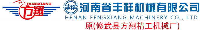 濟(jì)源市金光電器有限公司