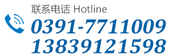 聯(lián)系電話(huà)